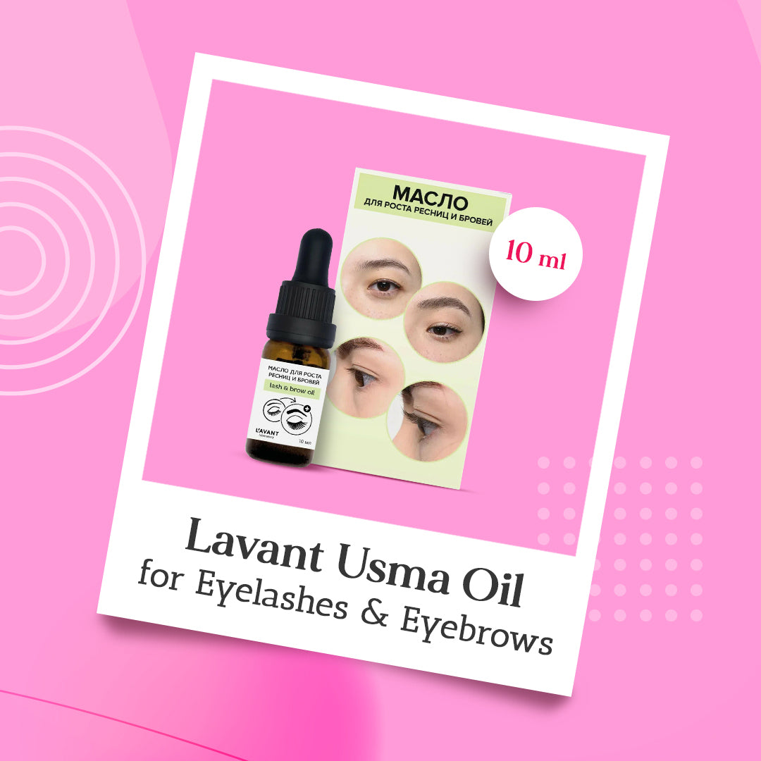 Usma oil for eyelashes and eyebrows by Lavant 10ml