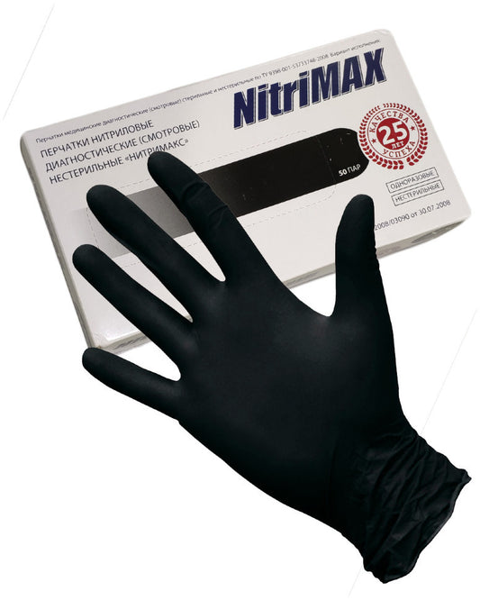 NitriMAX gloves, 50 pair,  S