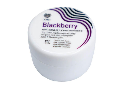 Cream Remover Blackberry, 15 g